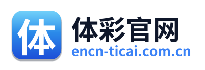 体彩官网
